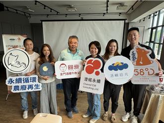 金門熟齡豬再生「58度Ｄ淘金豬」 化農廢為美味