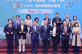 縣巿首長年度永續成績單出爐　「2025永續城市SDGs大調查」 基隆市榮獲「環境力特別傑出獎」
