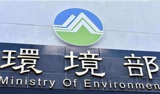 禁廚餘養豬 環境部：優先轉有機肥料、再生能源