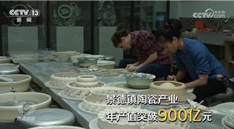 陸「十四五」發展社會主義先進文化  繳出亮眼成績單