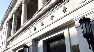 穩定幣新商機 銀行業動起來