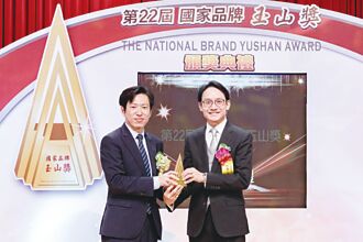 榮獲第22屆「國家品牌玉山獎」三項大獎 凱基人壽 國家級榮耀肯定