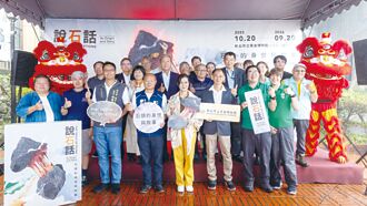 黃金博物館特展 五大單元吸睛