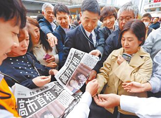 賴總統祝賀 盼強化台日夥伴關係