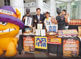 台南商圈推萬聖趴 拚節慶經濟