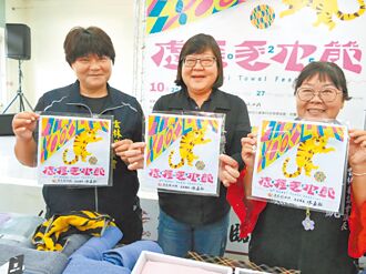 AI客製化 虎尾毛巾節10／25登場