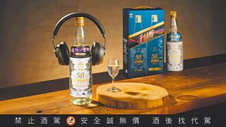 聽了音樂的金門高粱登場