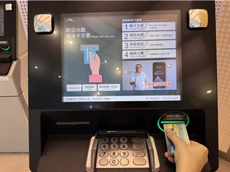 新北市攜手玉山銀 逾千台ATM推播地籍異動即時通影片