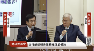 新台幣改版涉轉型正義？楊金龍駁「絕對沒政治考量」
