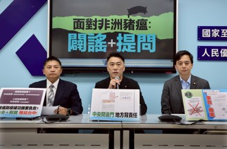 綠控藍刪邊境防檢預算  藍營揭：儀器都照常運作