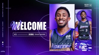 TPBL》克雷格改披攻城獅紫衣戰袍 首戰就碰老東家海神