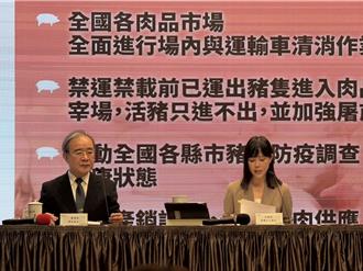 全面禁厨余养猪？农业部：传染来源确认中  目前没有考虑