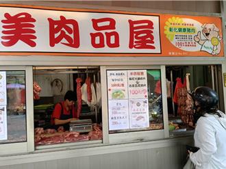 全國豬隻禁運禁宰5天 彰化傳統市場豬肉銷量增5成 攤商無奈苦笑