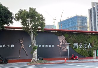 房價穩了？雙北有4區還在創新高：游刃有餘