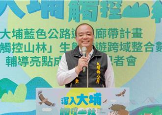 大埔鄉長涉貪遭羈押禁見  嘉義縣政府依法停職、派代