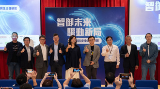 台中數位局攜手學術科技界  聚焦AI探討資安新趨勢