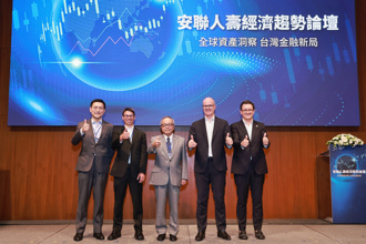 安聯人壽經濟趨勢論壇《2025 安聯全球財富報告》出爐 台灣富裕排名亞洲第二