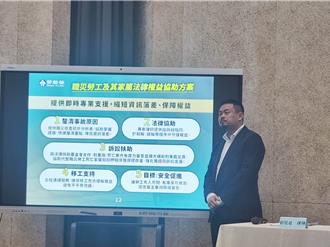 劳动部明年多砸7700万 助职灾劳工告雇主讨公道