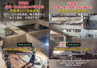 超扯！超狂住戶偷挖「100坪地下室」害32戶成危樓