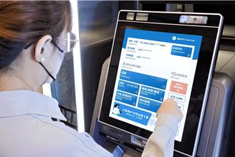 普發1萬還能抽iPhone17！銀行推「這二種領取」 11／5網站預約登記