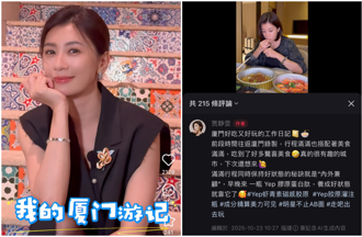 修杰楷陷閃兵案 賈靜雯露面「好吃又好玩」心情曝