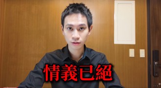 Andy控家寧聯手知名男星「操縱暗黑群組」他怒轟：情義已絕！