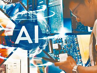 科技競局－2025全球科技競局與台灣的啟示