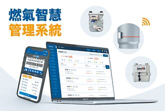 凌波瓦斯 雲端IoT助業者掌握用氣狀況