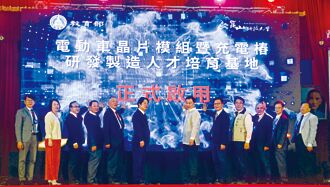 崑山科大前瞻教育 助產業升級