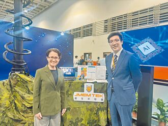 振生半導體 晶片獲經部肯定