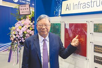 景氣看好至2030年 臻鼎迎戰PCB需求高峰