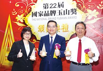 第一金證 獲玉山獎三大肯定