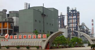 亞泥中國報喜 今年已轉盈