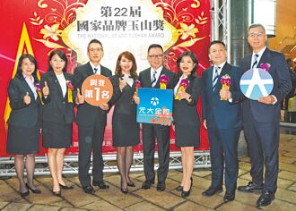 創新保單 元大人壽勇奪玉山獎