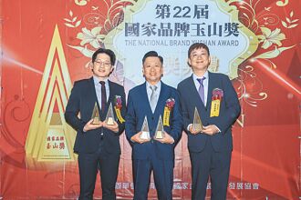 國泰金控 獲玉山獎全國首獎 攜手銀行、證券，包辦六項大獎