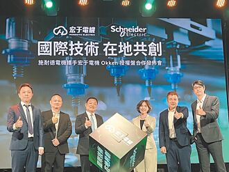 施耐德攜宏于電機 推頂標配電盤