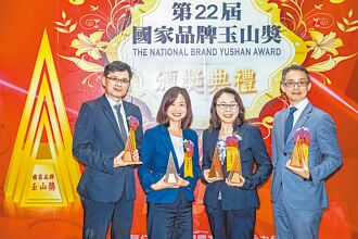 5大獎肯定 凱基銀行獲玉山獎全國首獎