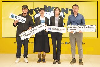 新北青年局偕AWS 推「AI職涯營」