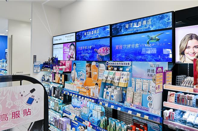 2025年10月23日澎湖县／宝雅日前将澎湖北辰店，打造成以「海洋限定」为主题的门市，也是全台唯一蓝色系宝雅。（澎科大提供／许逸民澎湖传真）