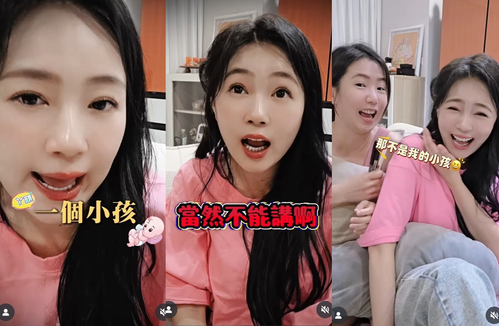 丫頭開玩笑稱郭書瑤已經有小孩。(圖/翻攝自yaokuo IG)