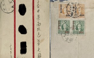 南投是台中的 76年前信封曝「郵資8000元」全場驚呆