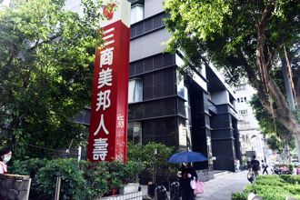 玉山金勝出！狂砸480億娶三商壽 擊退強敵中信金