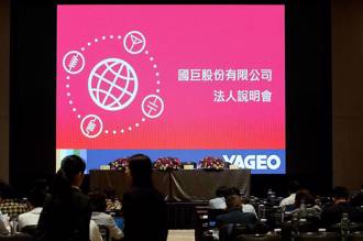 国巨一纸钽电容公告...引爆被动元件大行情！华新科、凯美、立隆电...谁涨停还能追？行家全方位解析 多空因素、满足价全说了