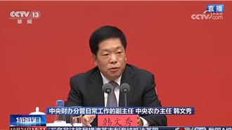 陸揭「十五五」規劃  明訂高品質發展顯著成效等7大目標