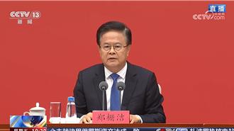 「十五五」規劃  建設現代產業體系  壯大實體經濟擺第一條