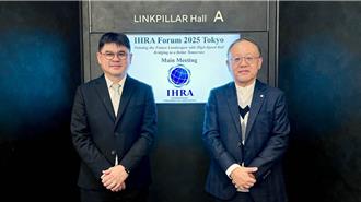 台灣高鐵亮相東京年會 分享站區開發成功經驗