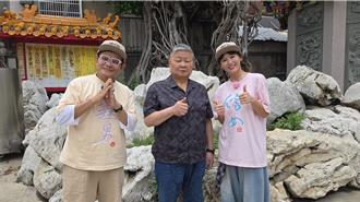 顏清標揭秘鎮瀾宮命名原由 許效舜聽神蹟顯靈泛淚