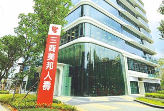 三商壽買家確定玉山金  中信金失手關鍵曝