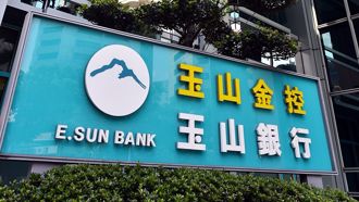 玉山金擬溢價2成娶親 三商壽飆漲停、近50萬張等上車