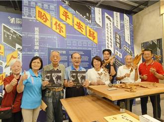 再見嘉芬！嘉義舊菸葉廠風光回顧 將轉型「城市設計中心」